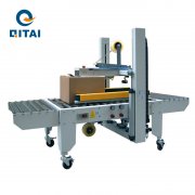 AUTOMATIC SIDE BELT DRIVEN CASE SEALER QT-50E